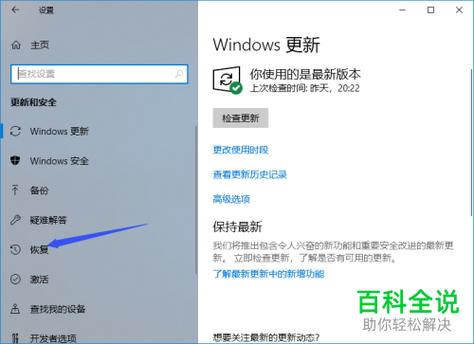 win10如何初始化电脑